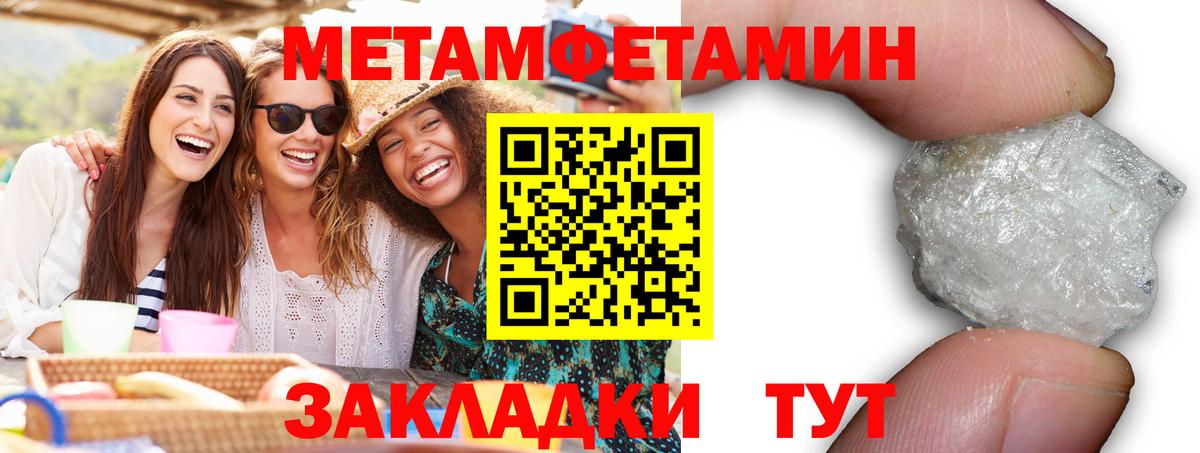 Амфетамин  Вход с VPN  Лесной  Amphetamine Premium 