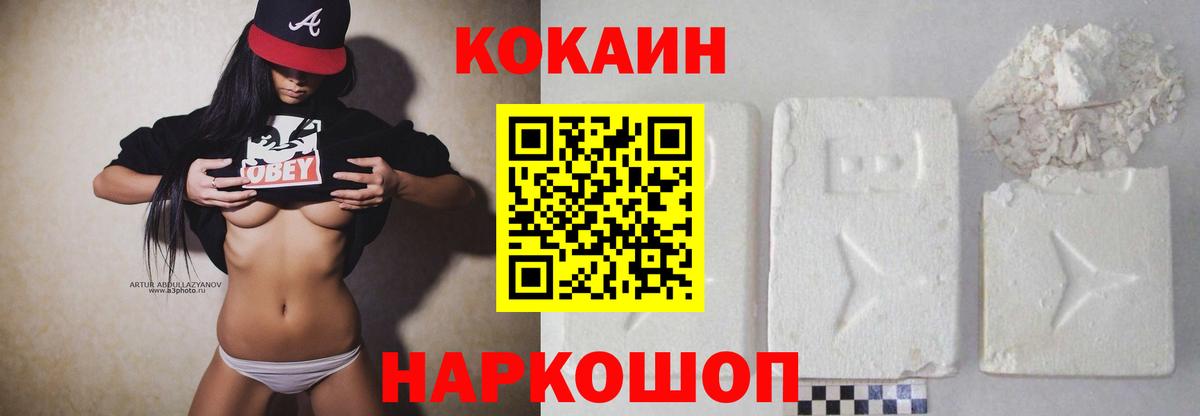 КОКАИН 98% Лесной