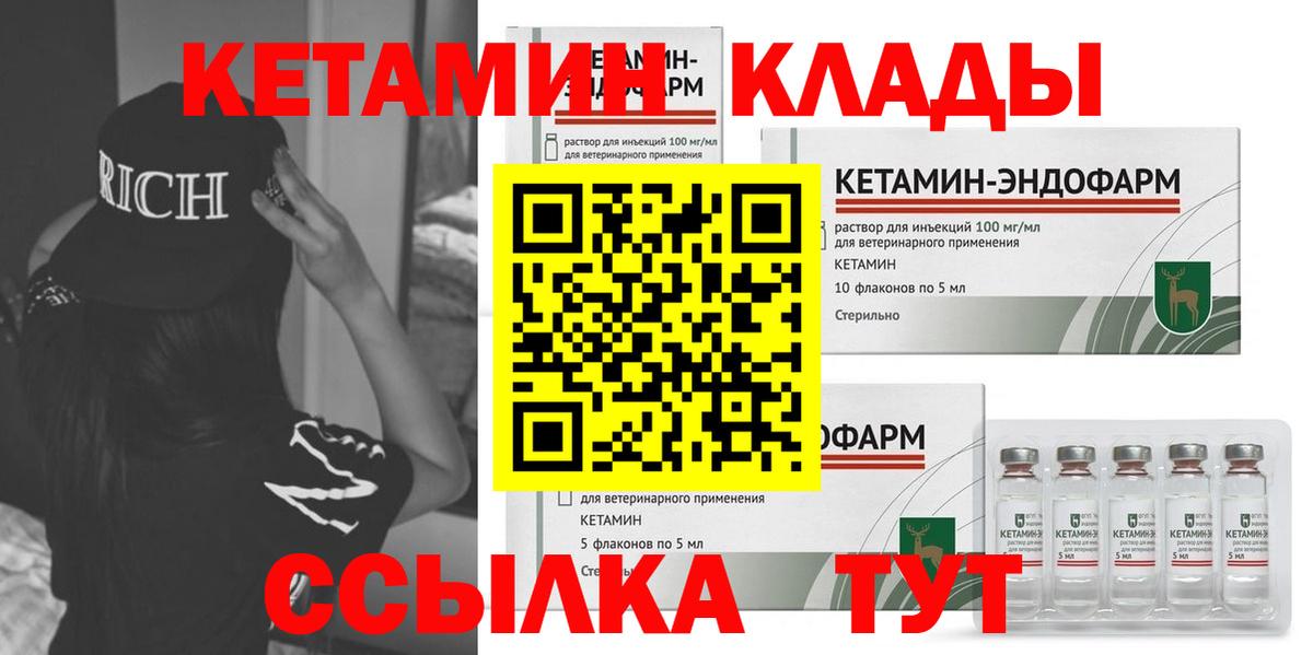 Магазины продажи наркотиков  Канабис  COCAIN  МЕФ   ЭКСТАЗИ  Вход с VPN  Лесной  Гашиш 