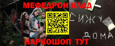 амфетамин Заволжье