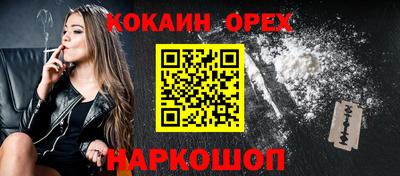 амфетамин Заволжье