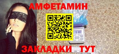 амфетамин Заволжье