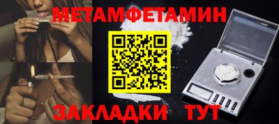 амфетамин Заволжье