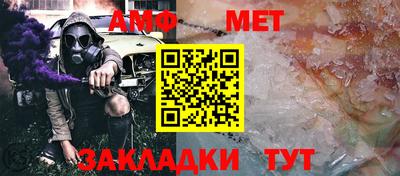 амфетамин Заволжье