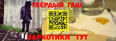 амфетамин Заволжье