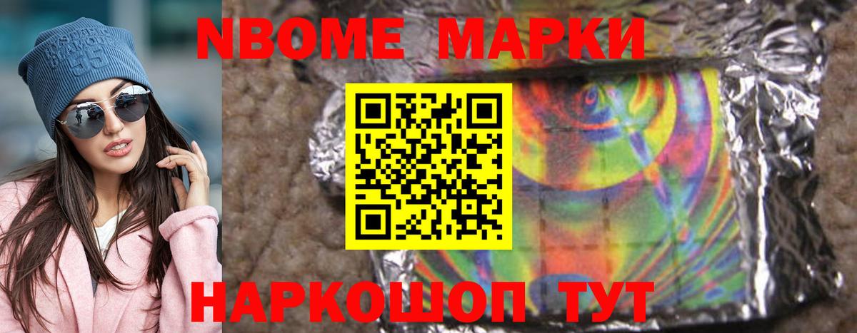 LSD-25 экстази ecstasy Лесной