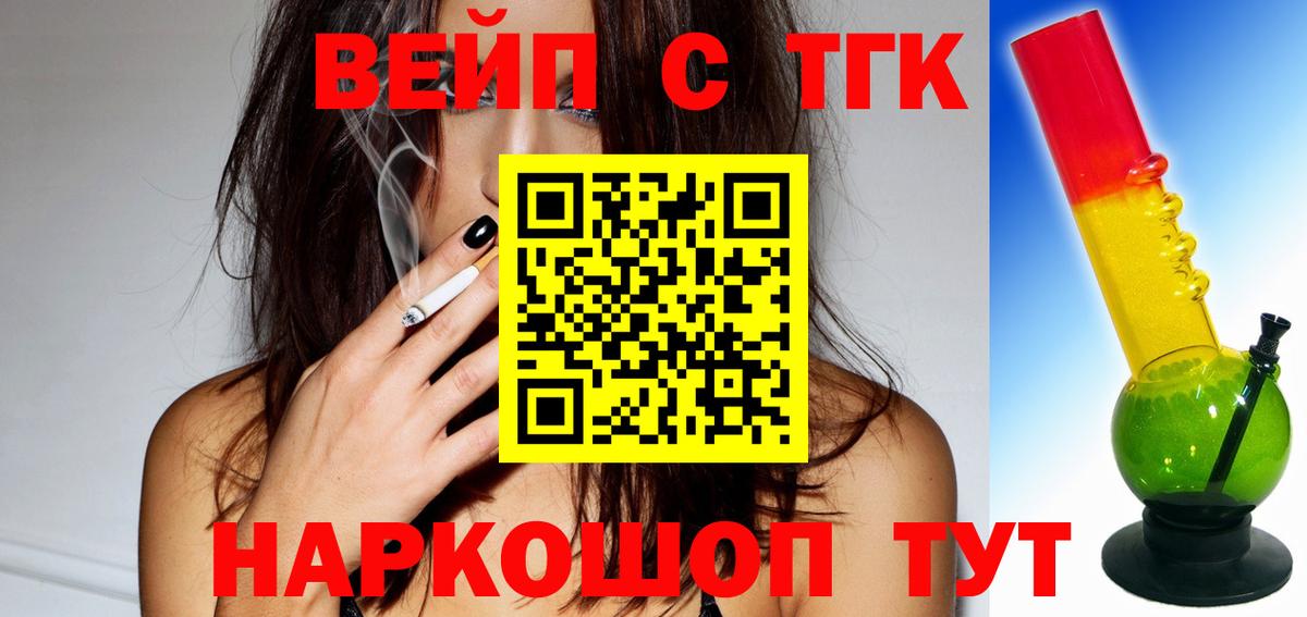 Дистиллят ТГК Wax Лесной
